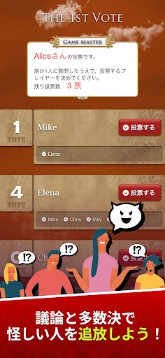 人狼ゲーム "牢獄の悪夢" 対面人狼&リモート人狼GMツール — 2