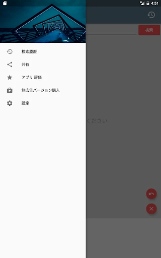 手書き漢字認識辞書 — 10