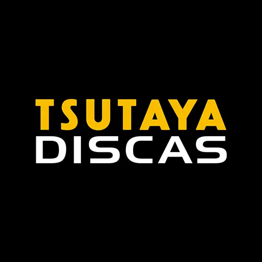 アニメ/ドラマ/映画のDVDはTSUTAYA DISCAS
