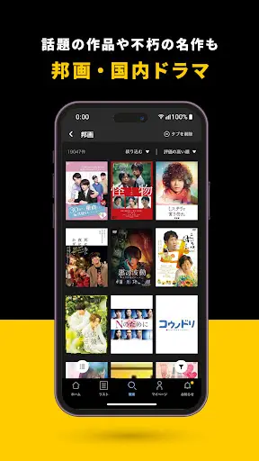 アニメ/ドラマ/映画のDVDはTSUTAYA DISCAS — 4