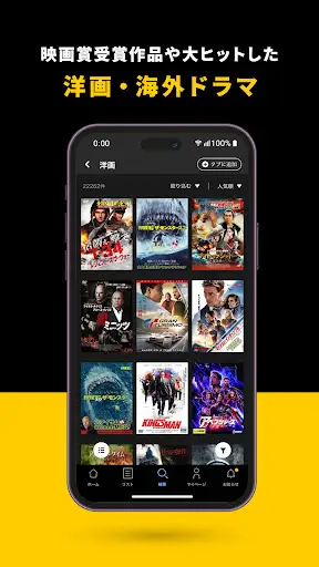 アニメ/ドラマ/映画のDVDはTSUTAYA DISCAS — 5