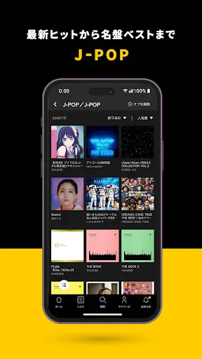 アニメ/ドラマ/映画のDVDはTSUTAYA DISCAS — 6