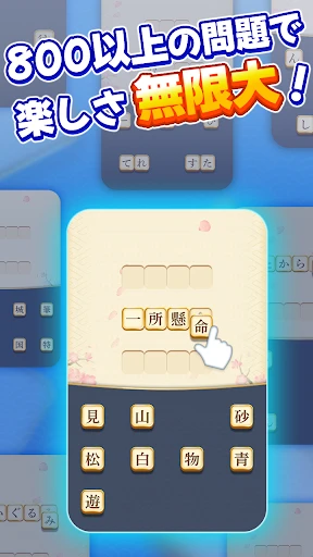 ポイ活 単語パズルでポイ活!楽しく遊ぶだけでお小遣いチャンス — 4