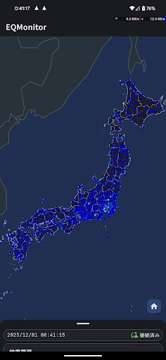 EQMonitor - 地震速報 — 1