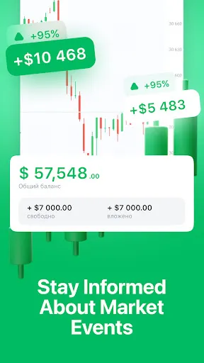 Cryptoguru: Trading Simulator — 6