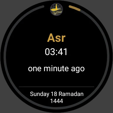 Salaat First: Prayer Times — 17