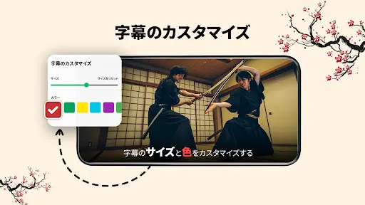 ビデオプレーヤー - あらゆるビデオを再生 — 10