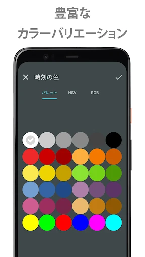 DIGI 時計ウィジェット — 4