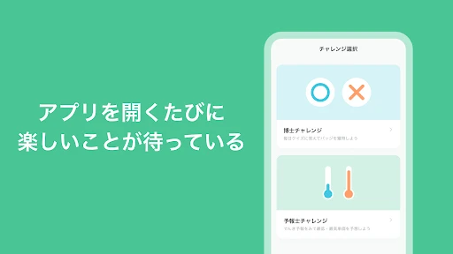 Looopでんき — 4