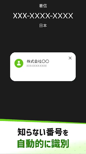 ダレカナブロック — 2