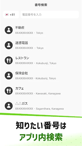 ダレカナブロック — 3