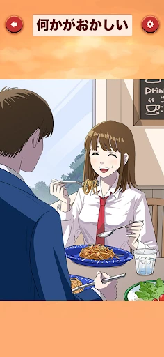 クレイジーJKクイズ — 3