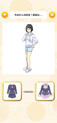 きせかえハッピーストーリー - 恋愛×着せ替え×暇つぶし — 4