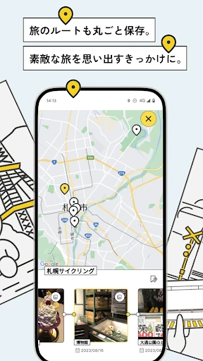 notabi-旅の写真・動画で思い出を記録する旅行アプリ — 11