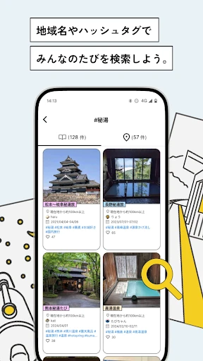 notabi-旅の写真・動画で思い出を記録する旅行アプリ — 20