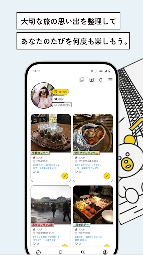 notabi-旅の写真・動画で思い出を記録する旅行アプリ — 3