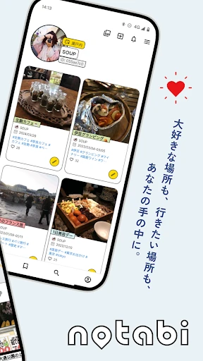 notabi-旅の写真・動画で思い出を記録する旅行アプリ — 9